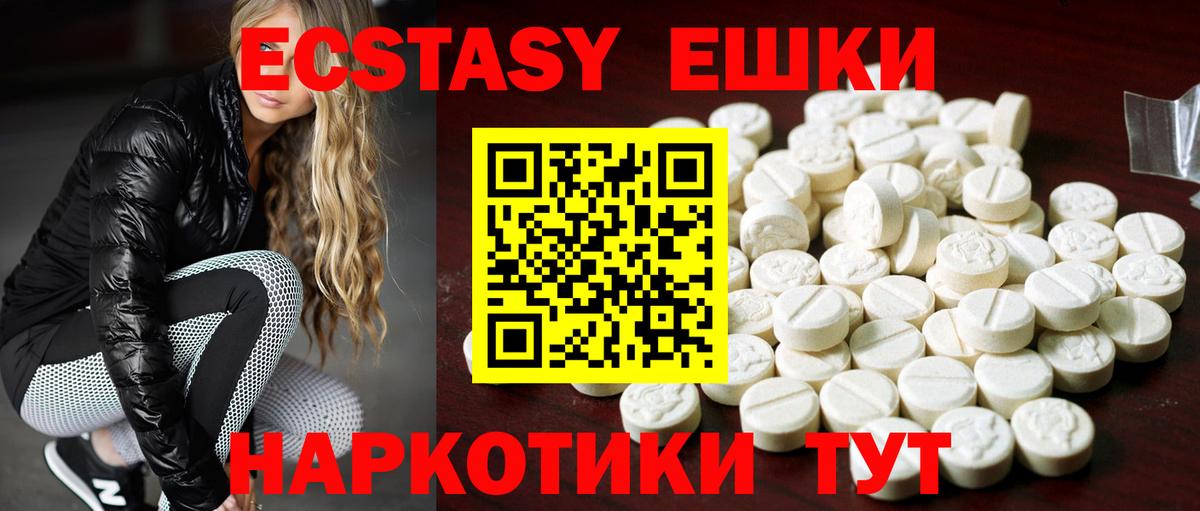 Экстази Philipp Plein  Вход с VPN  Сызрань  Ecstasy  Экстази бентли 