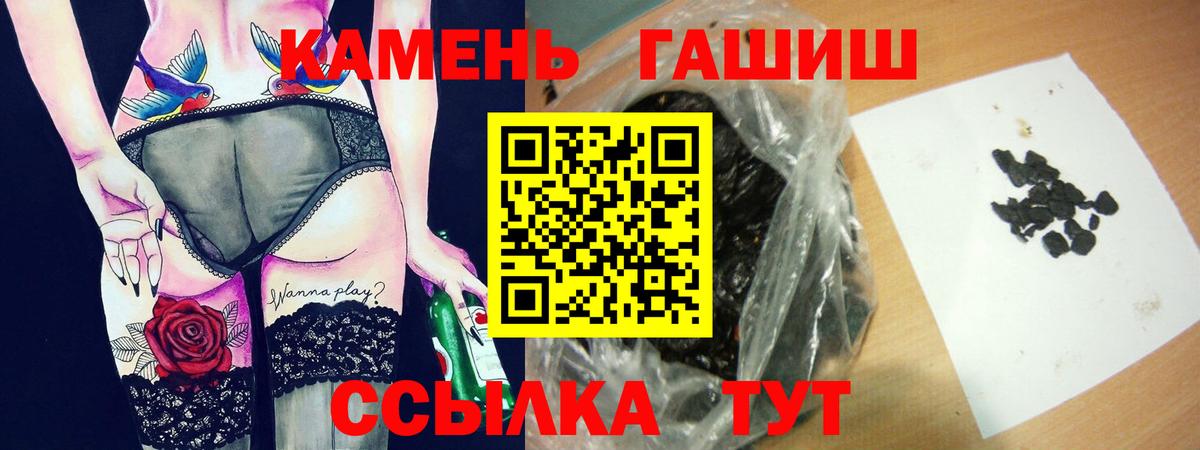 ГАШИШ убойный  Гашиш AMNESIA HAZE  Гашиш  Вход с VPN  Сызрань 