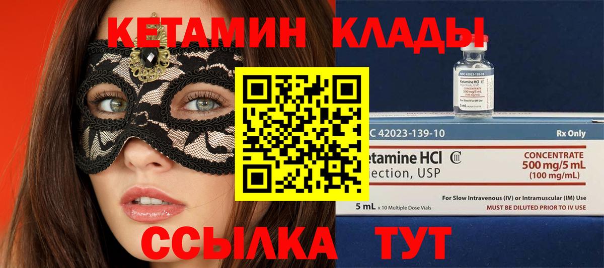 Бошки Шишки  Вход с VPN  ГАШИШ  Сызрань  Гашиш  МЕФ кристаллы 