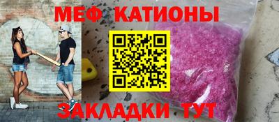 спайс Нальчик