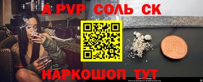 мефедрон Можга