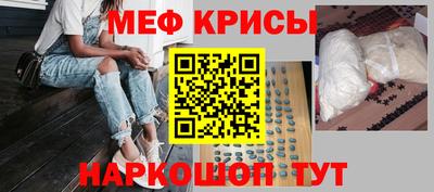 мефедрон Можга