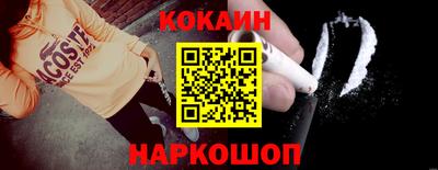кокаин VHQ Нарткала