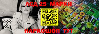 меф Наро-Фоминск