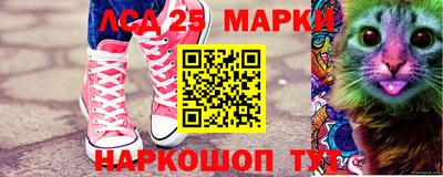 винт Можайск
