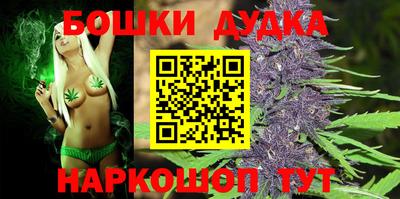 винт Можайск