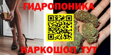 спайс Нальчик