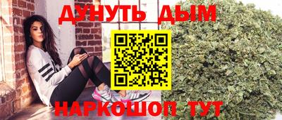 меф Наро-Фоминск