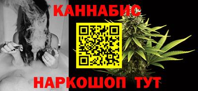 меф Наро-Фоминск