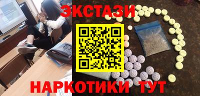меф Наро-Фоминск