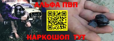 apvp Моздок