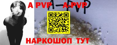 меф Наро-Фоминск