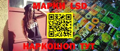 спайс Нальчик