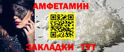 меф Наро-Фоминск