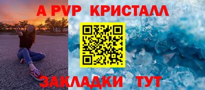 мефедрон Можга