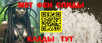 винт Можайск