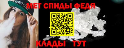 винт Можайск