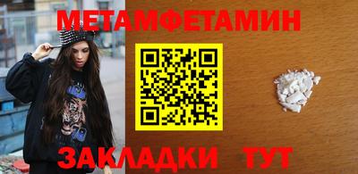 меф Наро-Фоминск