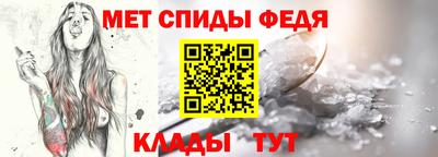 мефедрон Можга