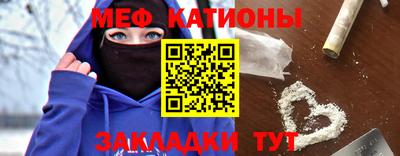 спайс Нальчик