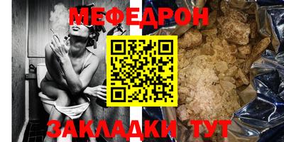 спайс Нальчик