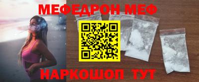 винт Можайск