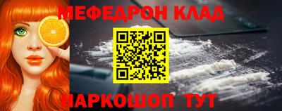 мефедрон Можга