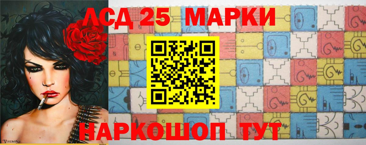 Сызрань  Лсд 25 экстази ecstasy  Вход с VPN  LSD-25 экстази ecstasy 