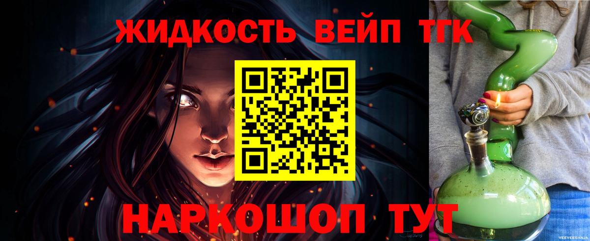 ТГК Wax Сызрань