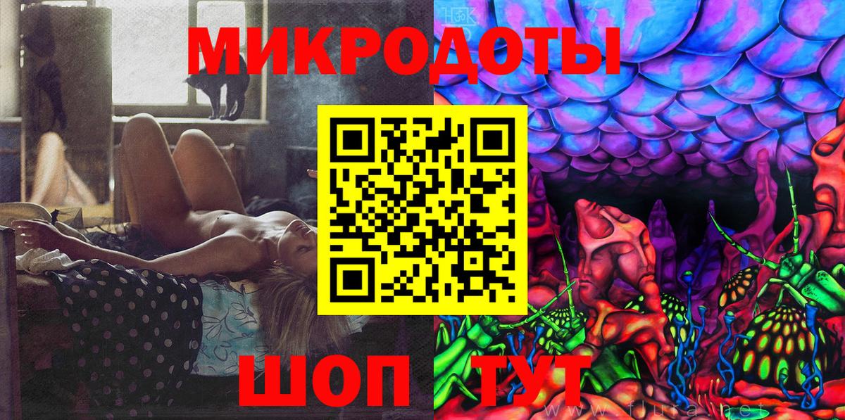 Псилоцибиновые грибы Magic Shrooms Сызрань