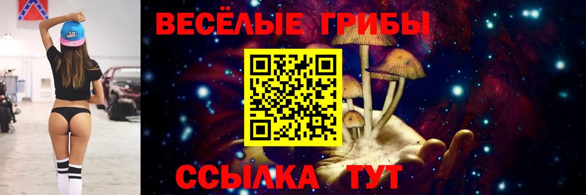 Вейп ТГК Сызрань