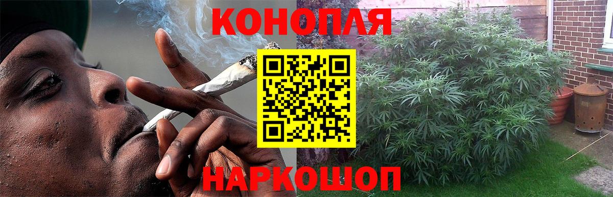 Канабис LSD WEED  Вход с VPN  Конопля LSD WEED  Сызрань  Марихуана конопля 